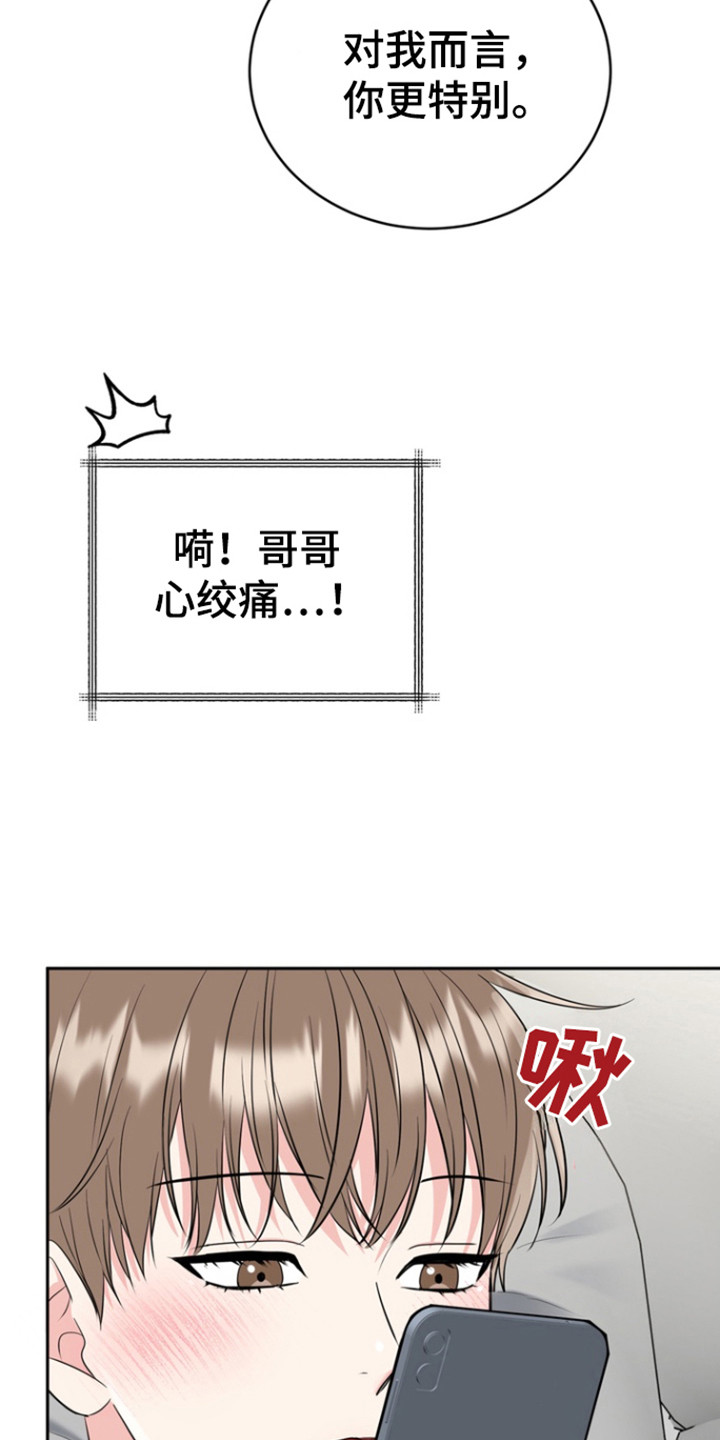 第101话7