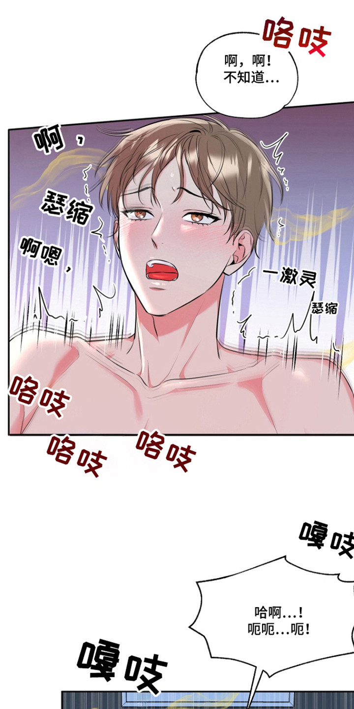 第92话3