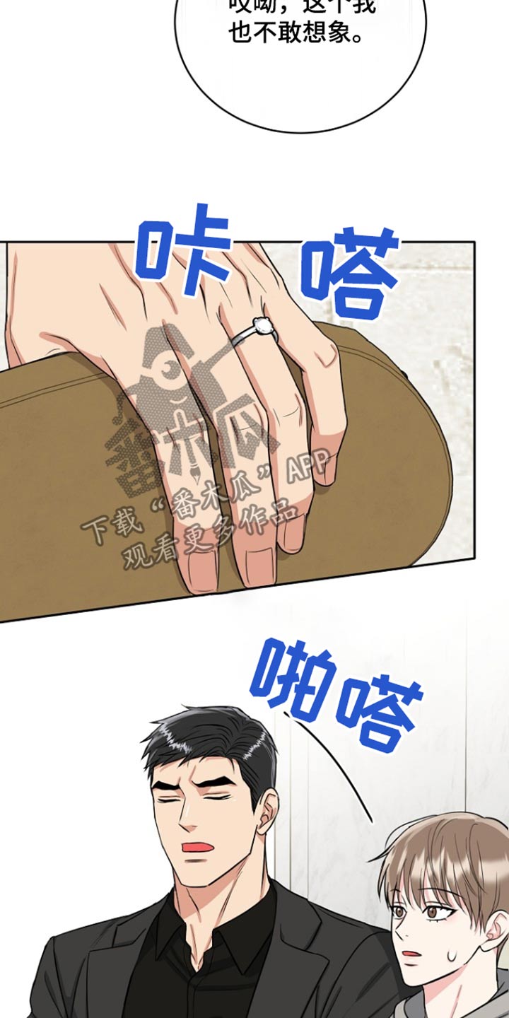 第74话20