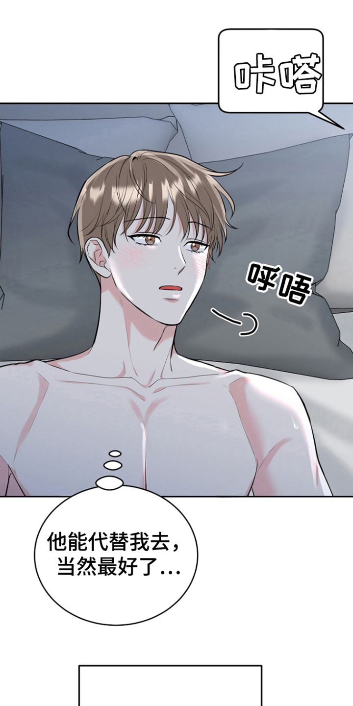 第92话11