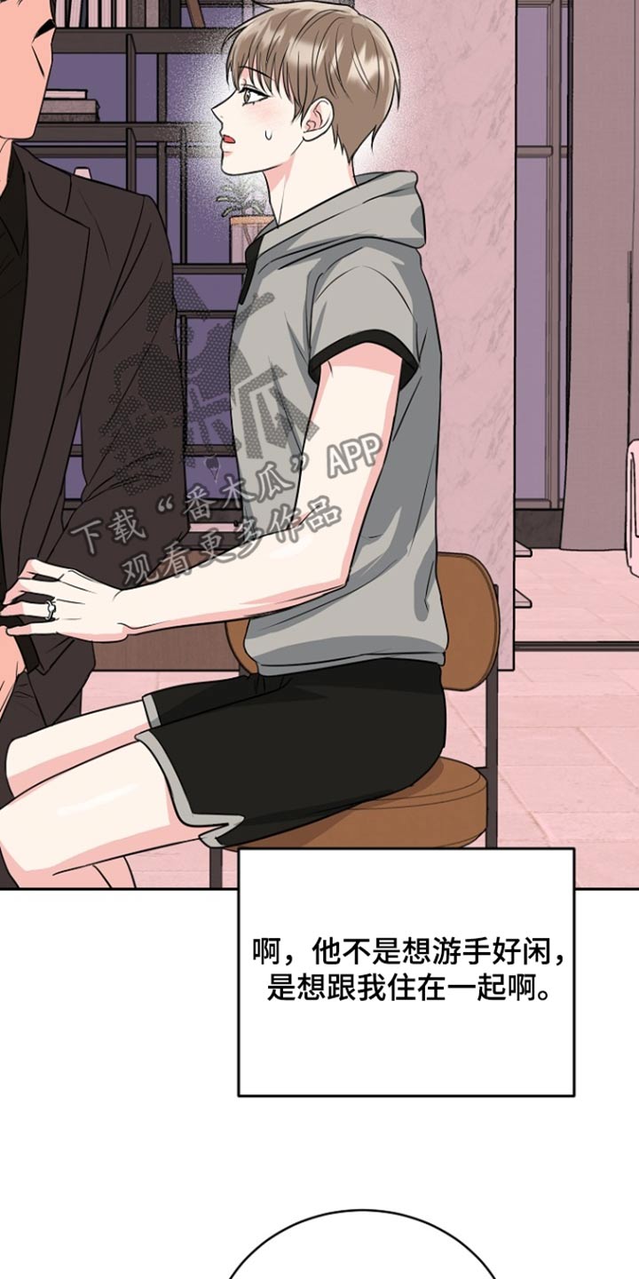 第75话10