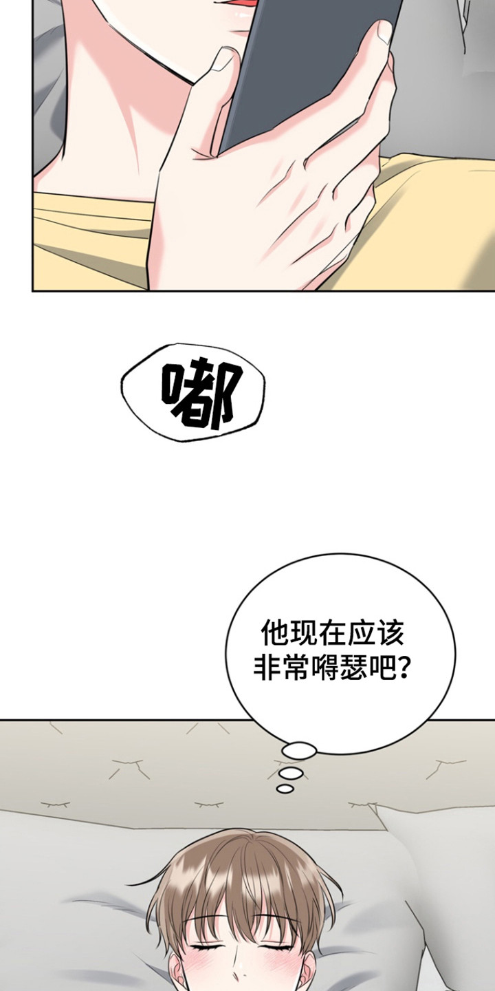 第101话8