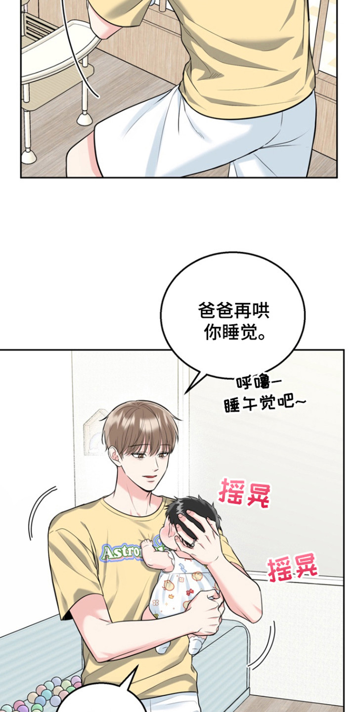 第100话4