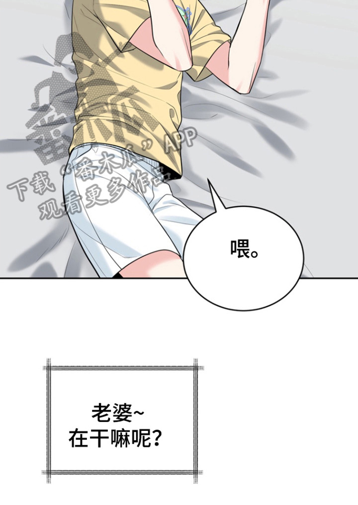 第100话14