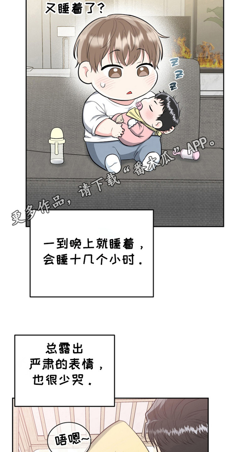 第92话13