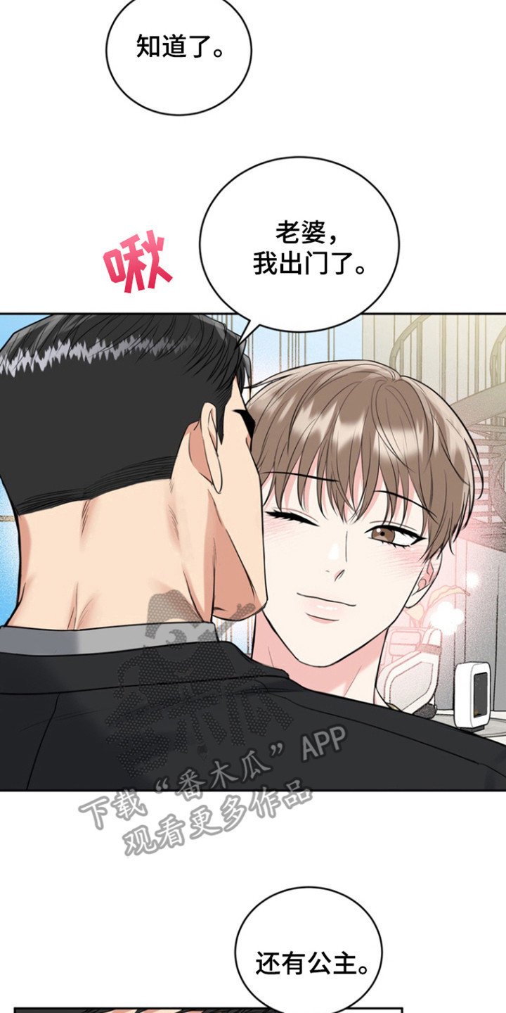 第99话25