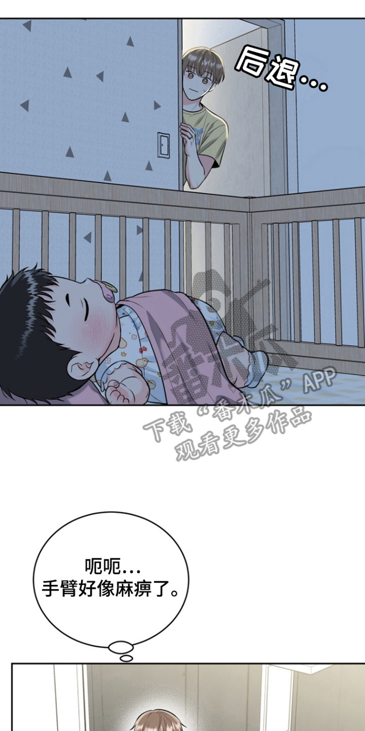 第100话6