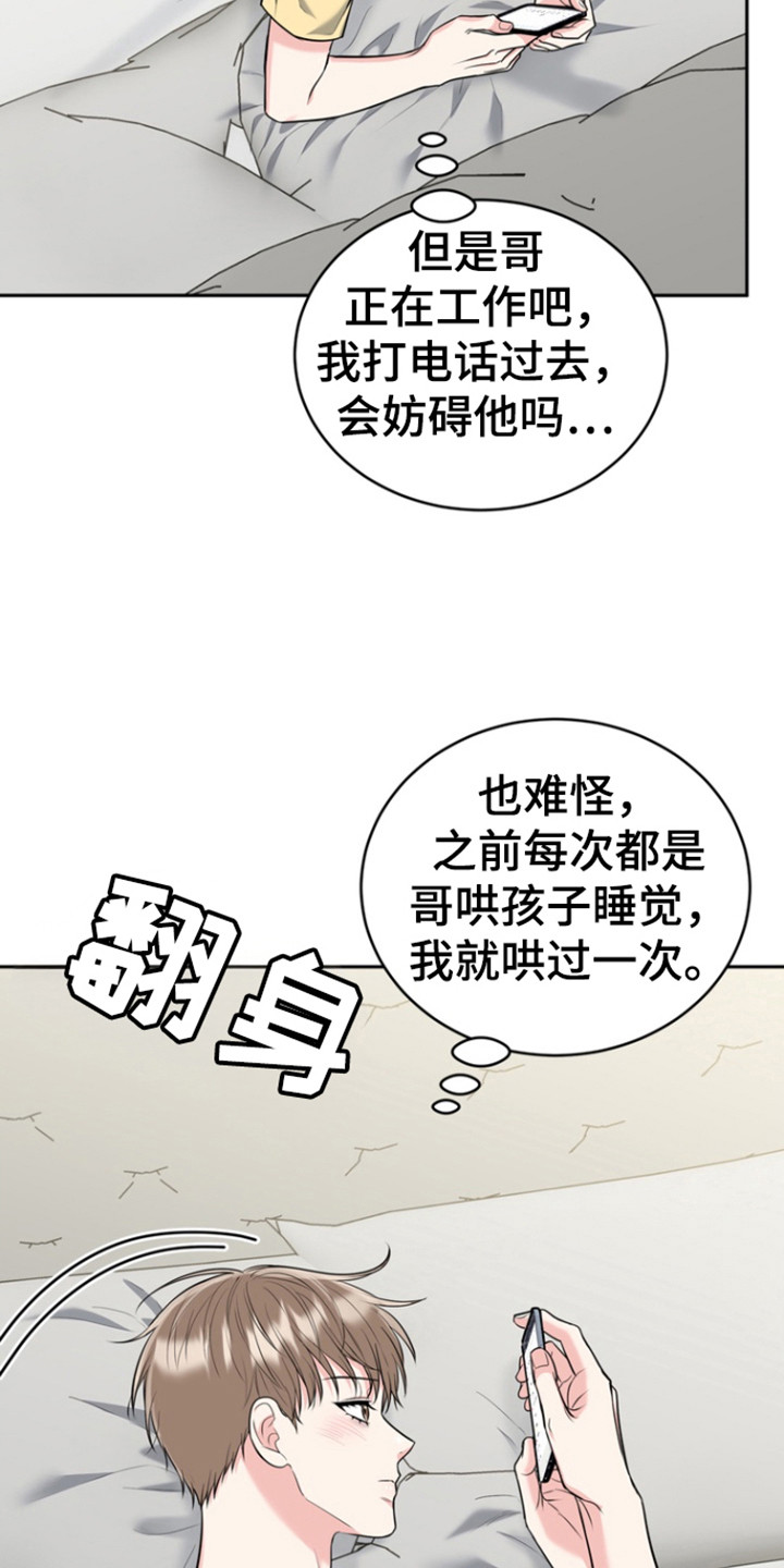 第100话11