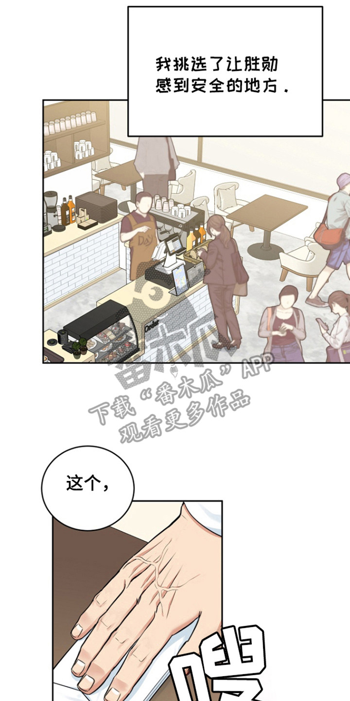 第105话6