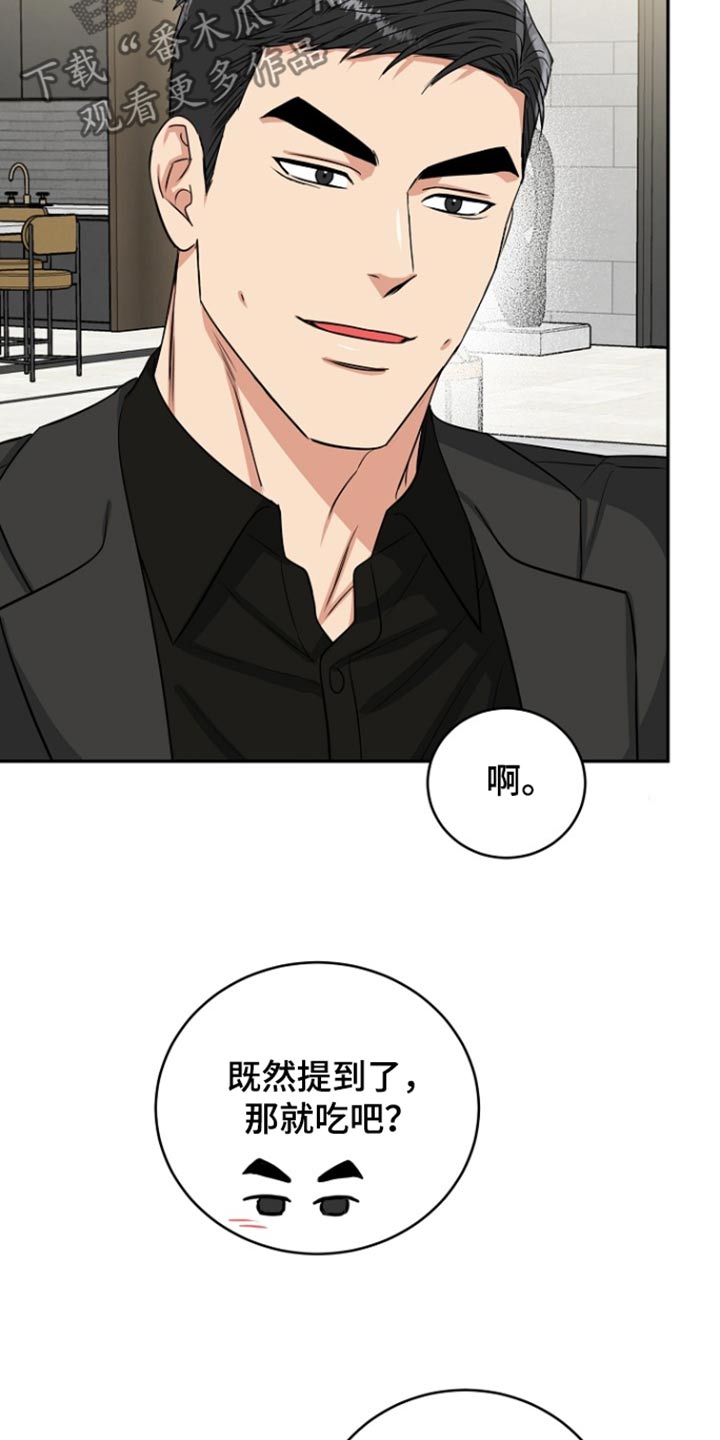 第74话3