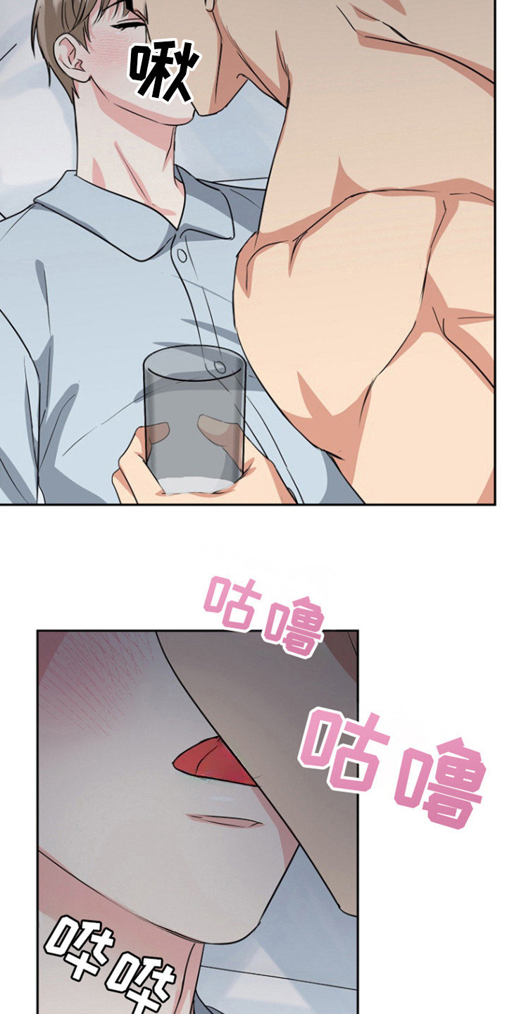 第85话5