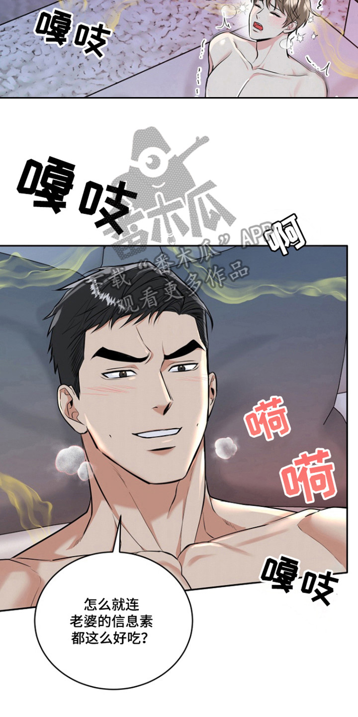 第92话2