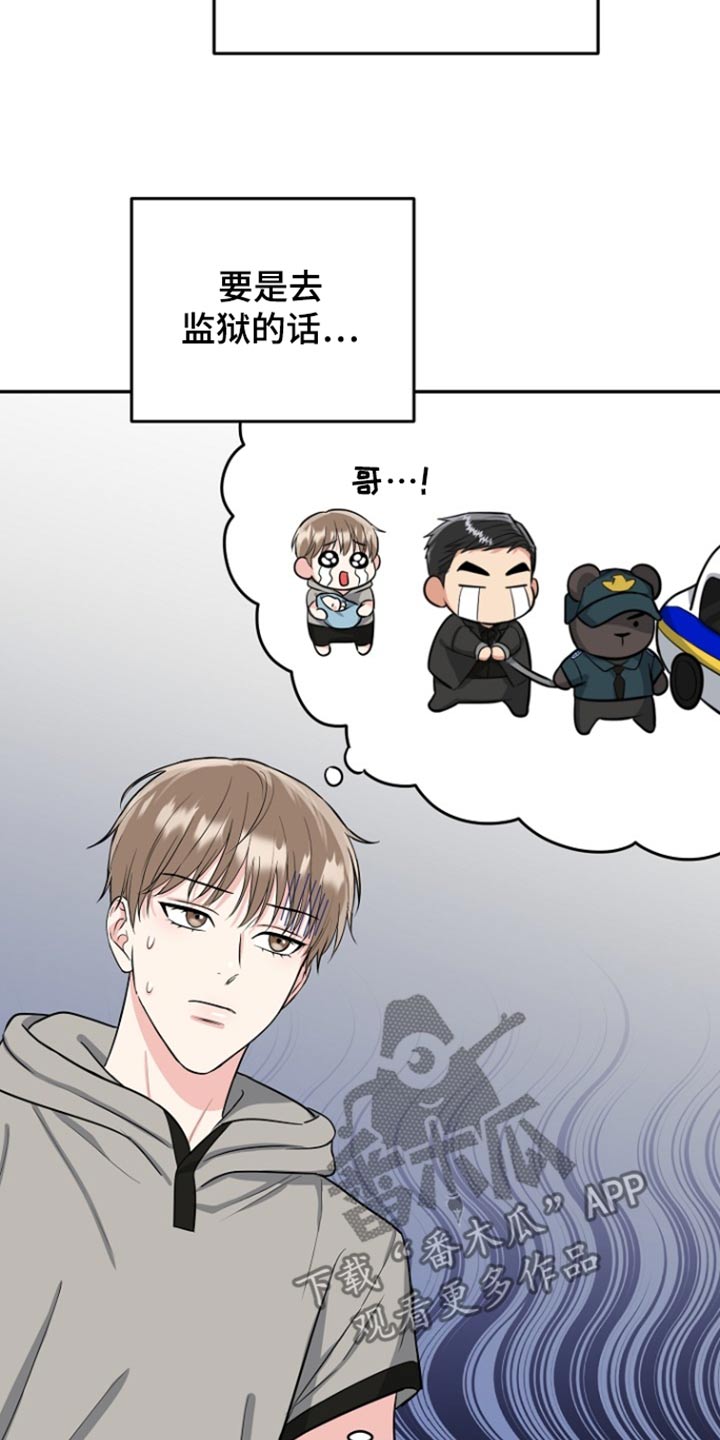 第74话18