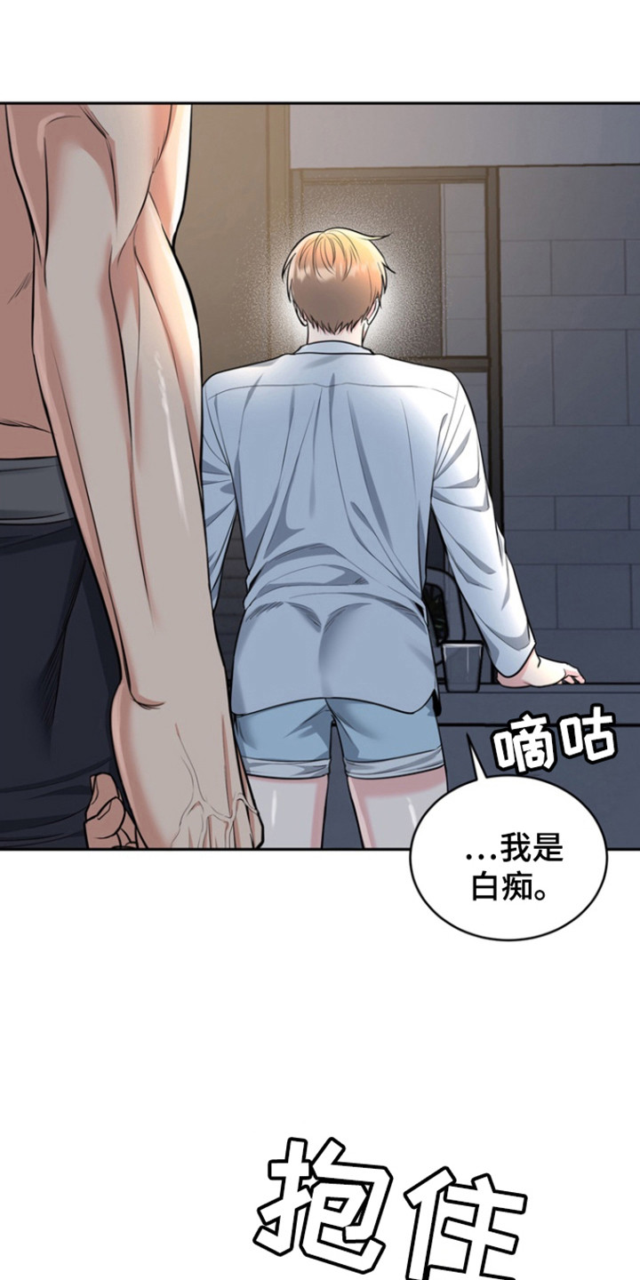 第99话3