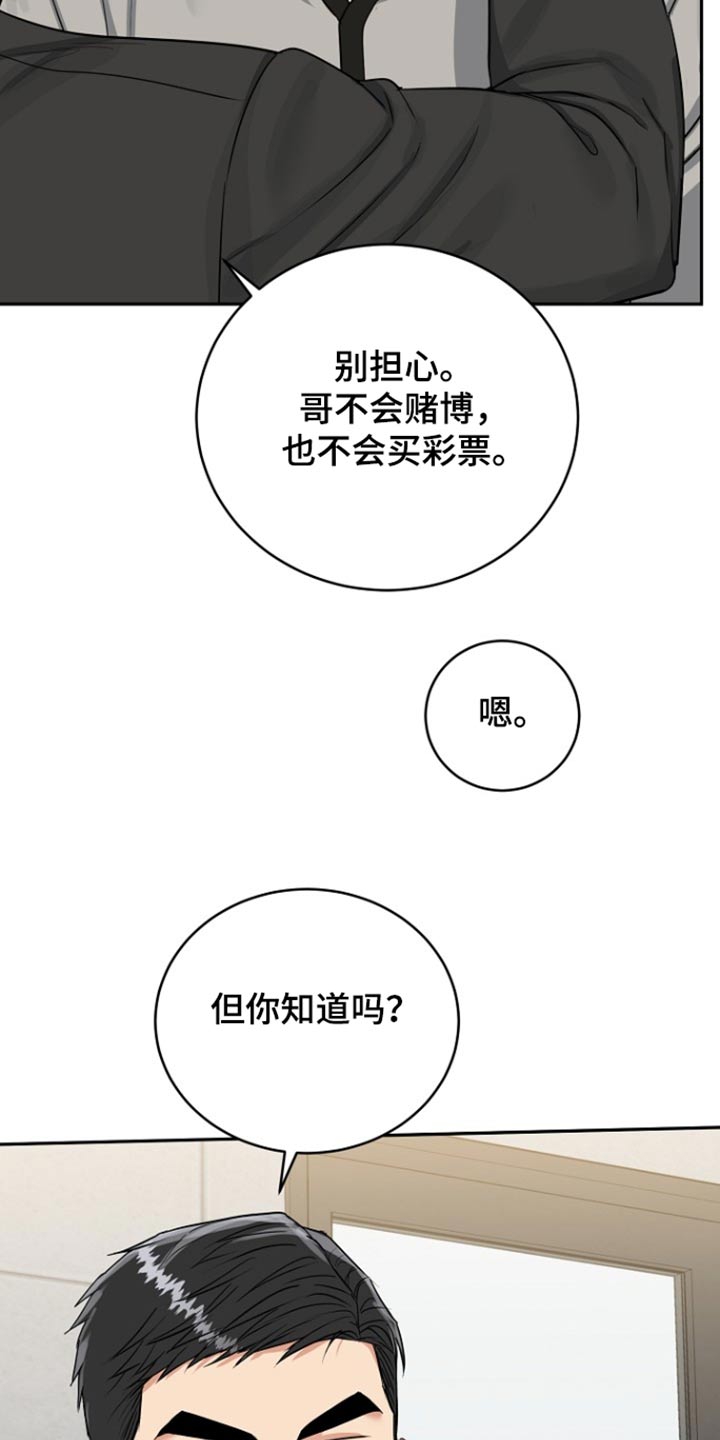第75话16