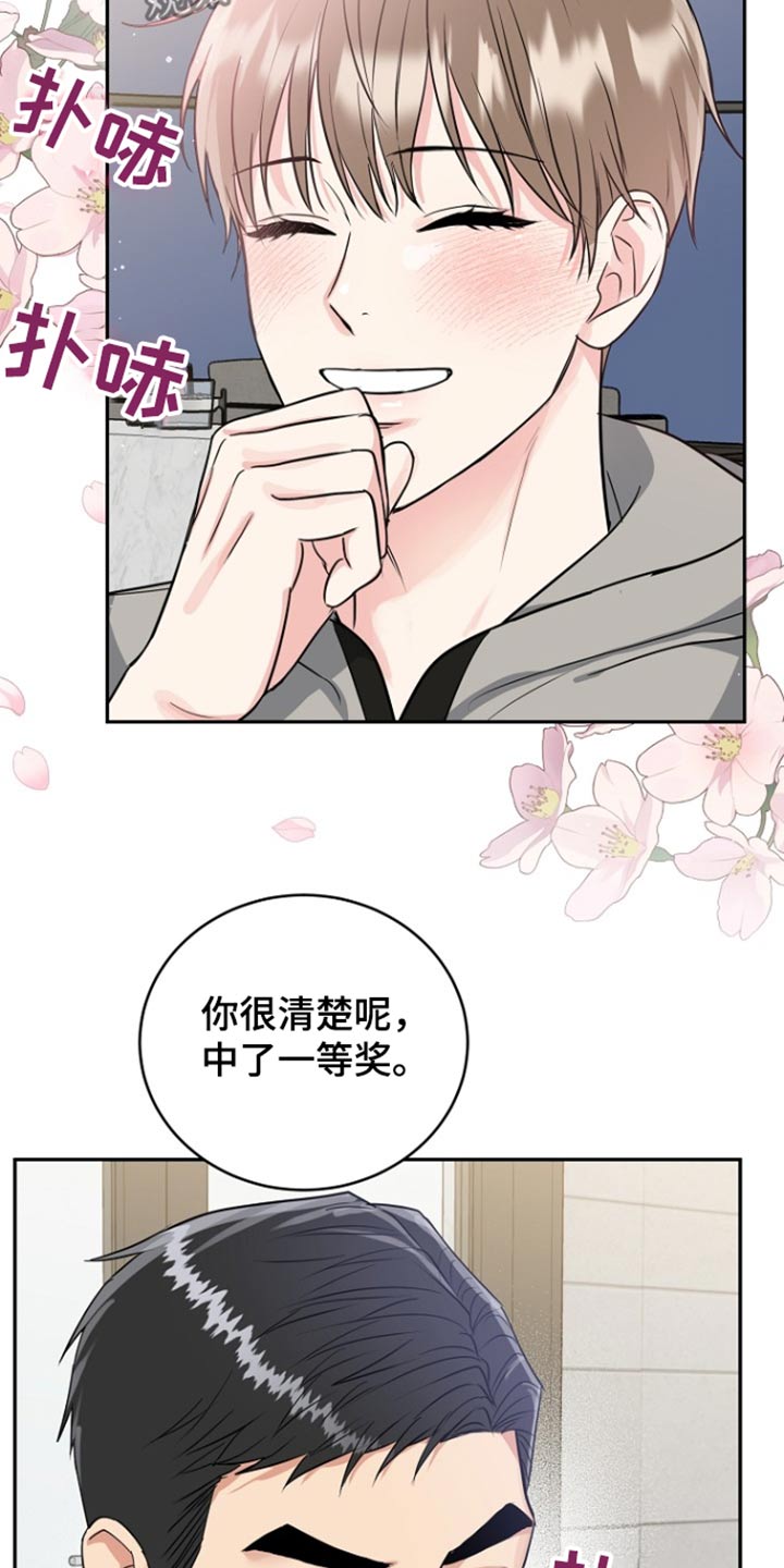 第75话19