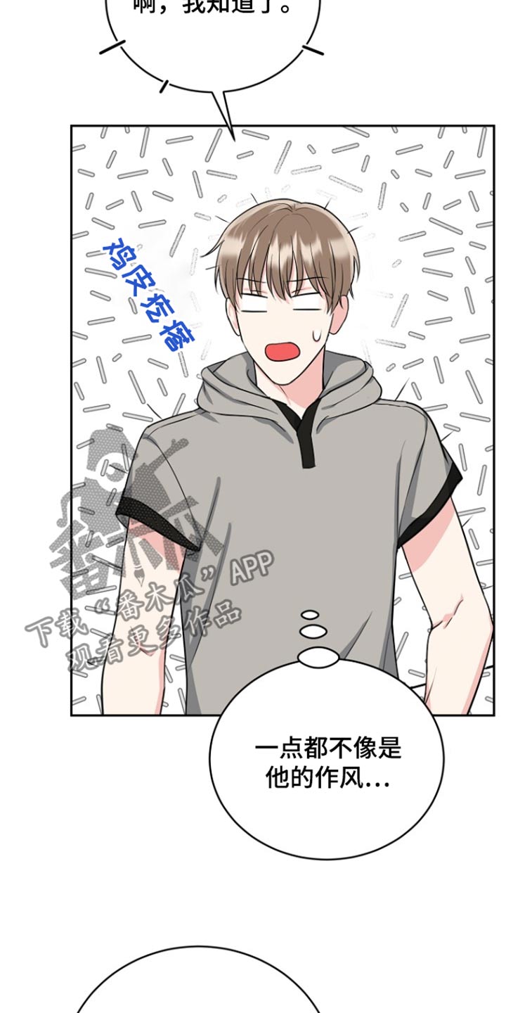 第74话22