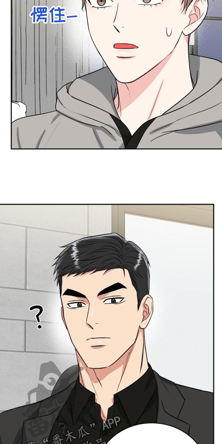 第75话7