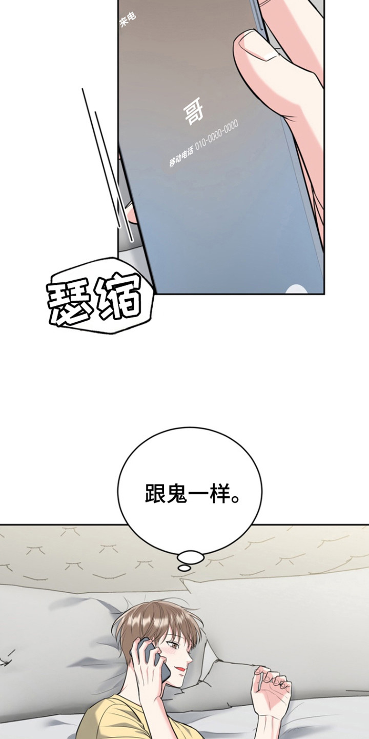 第100话13