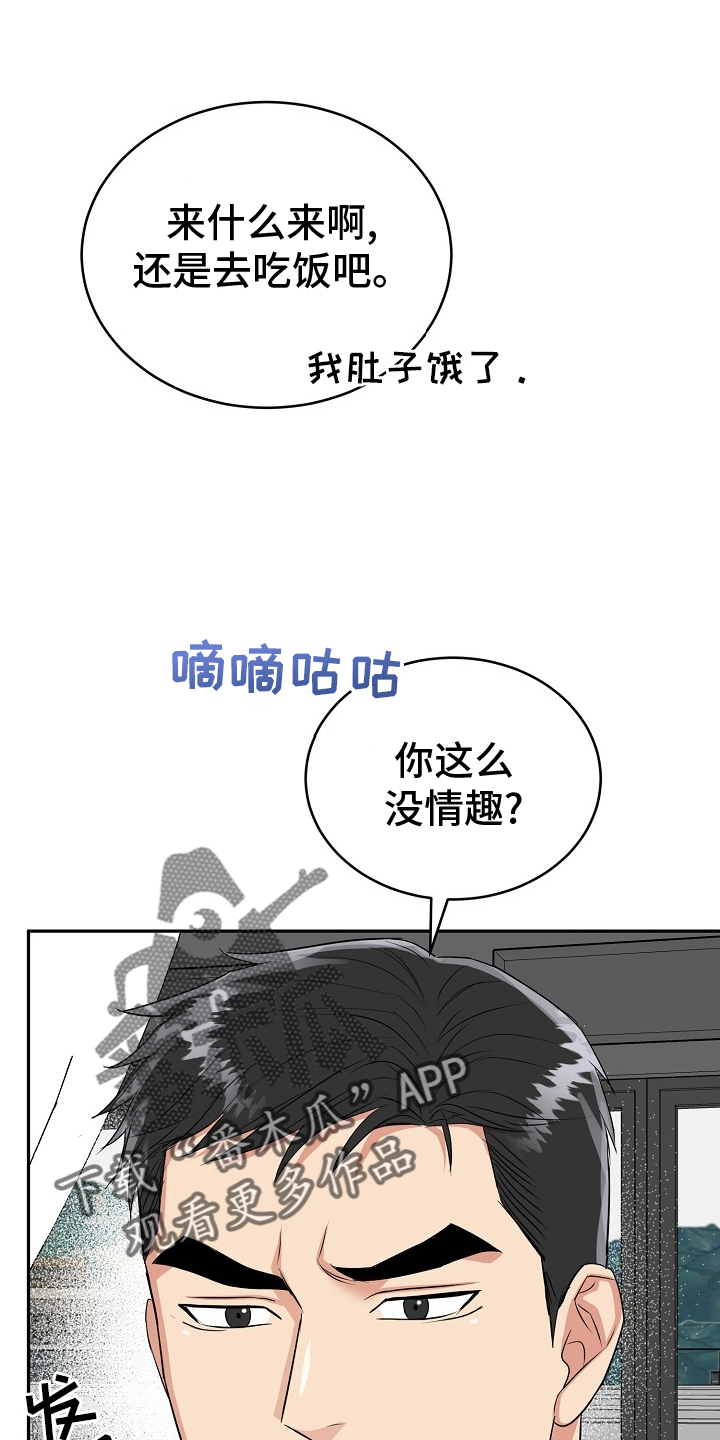 第53话25