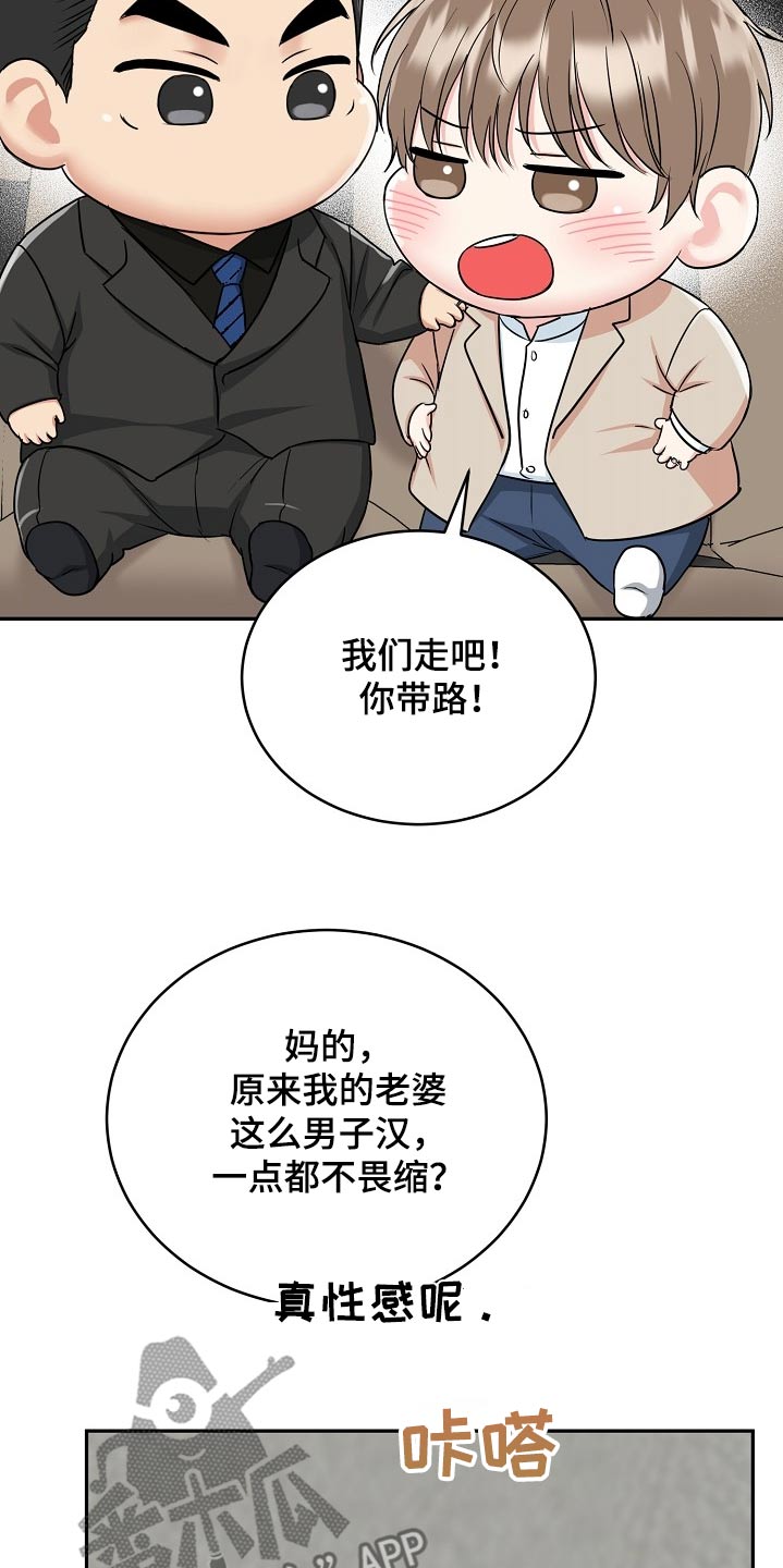 第65话6