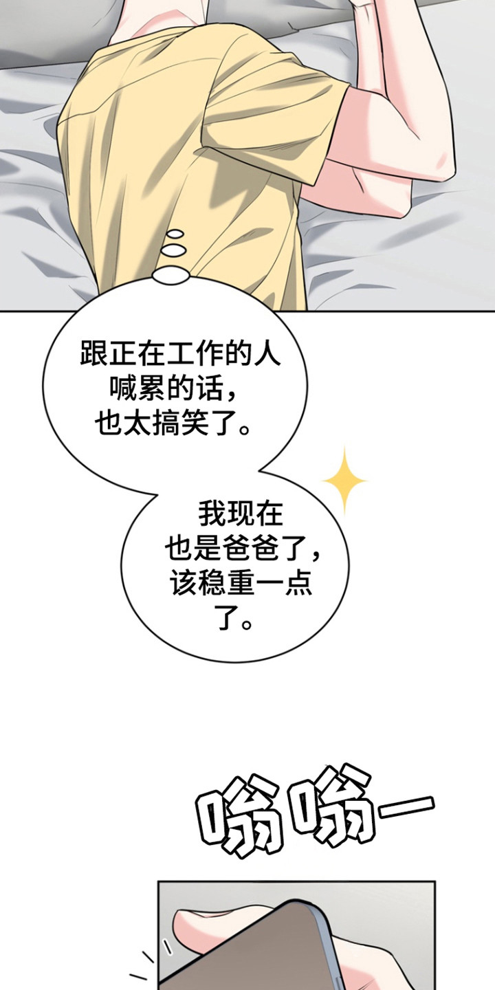 第100话12