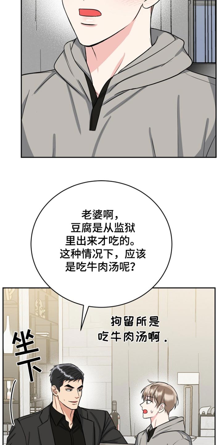 第74话1