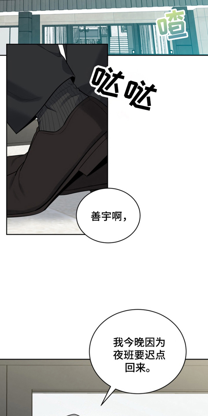 第99话21