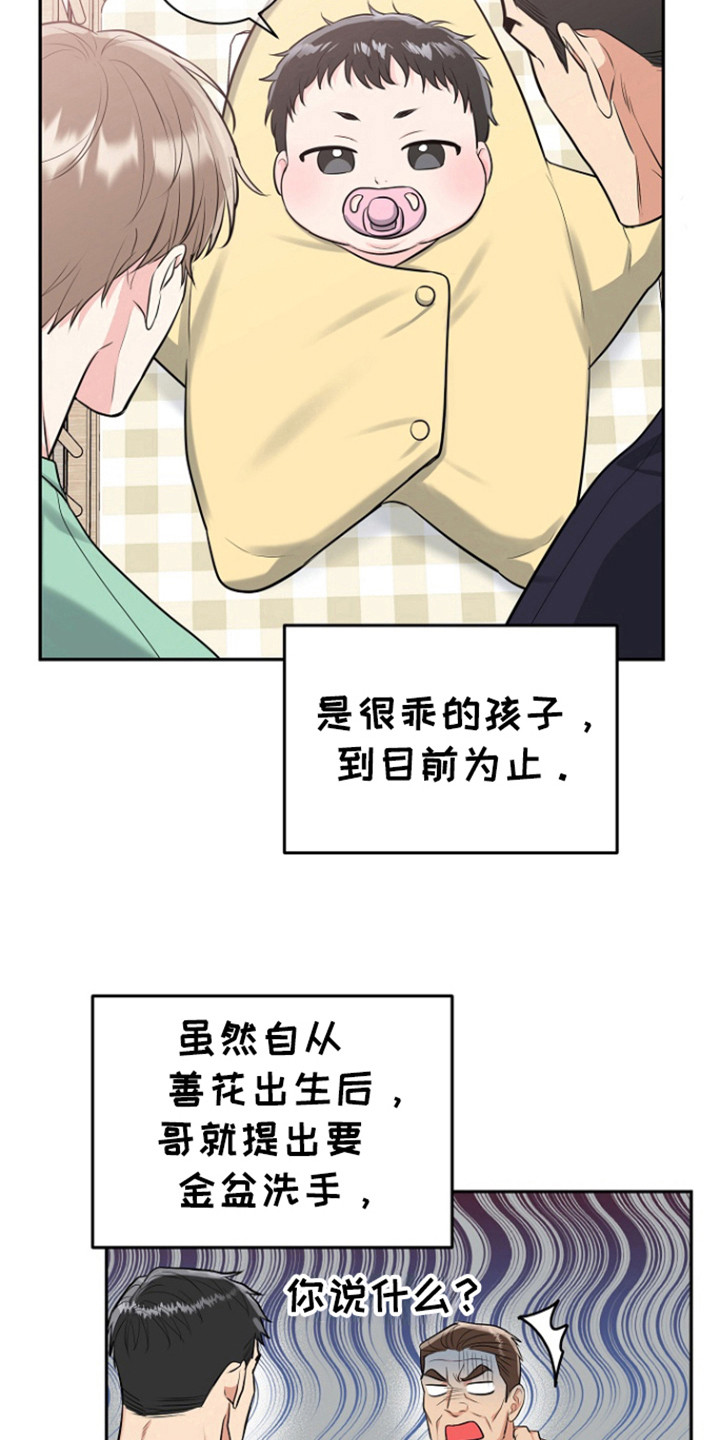 第92话14