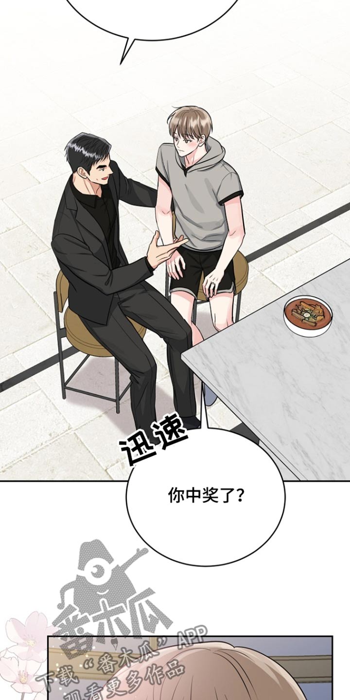 第75话18