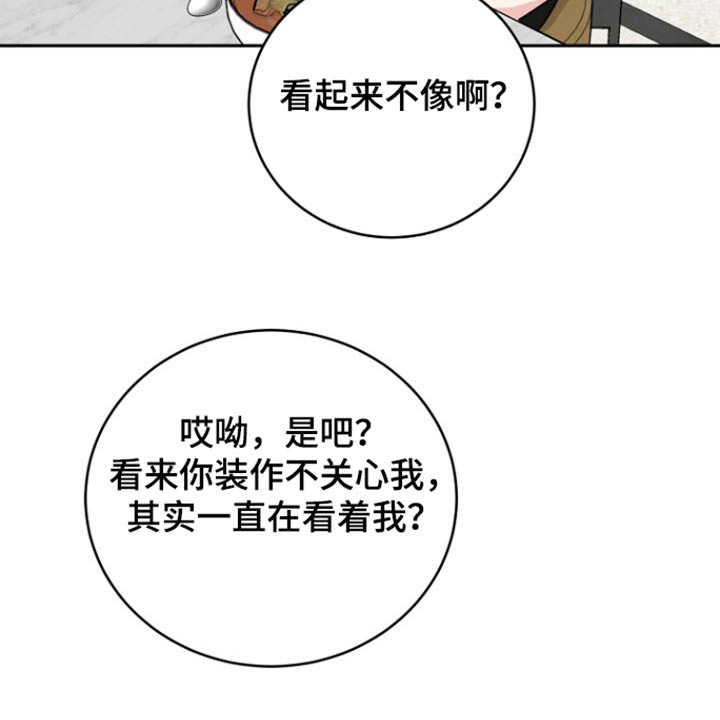 第74话24
