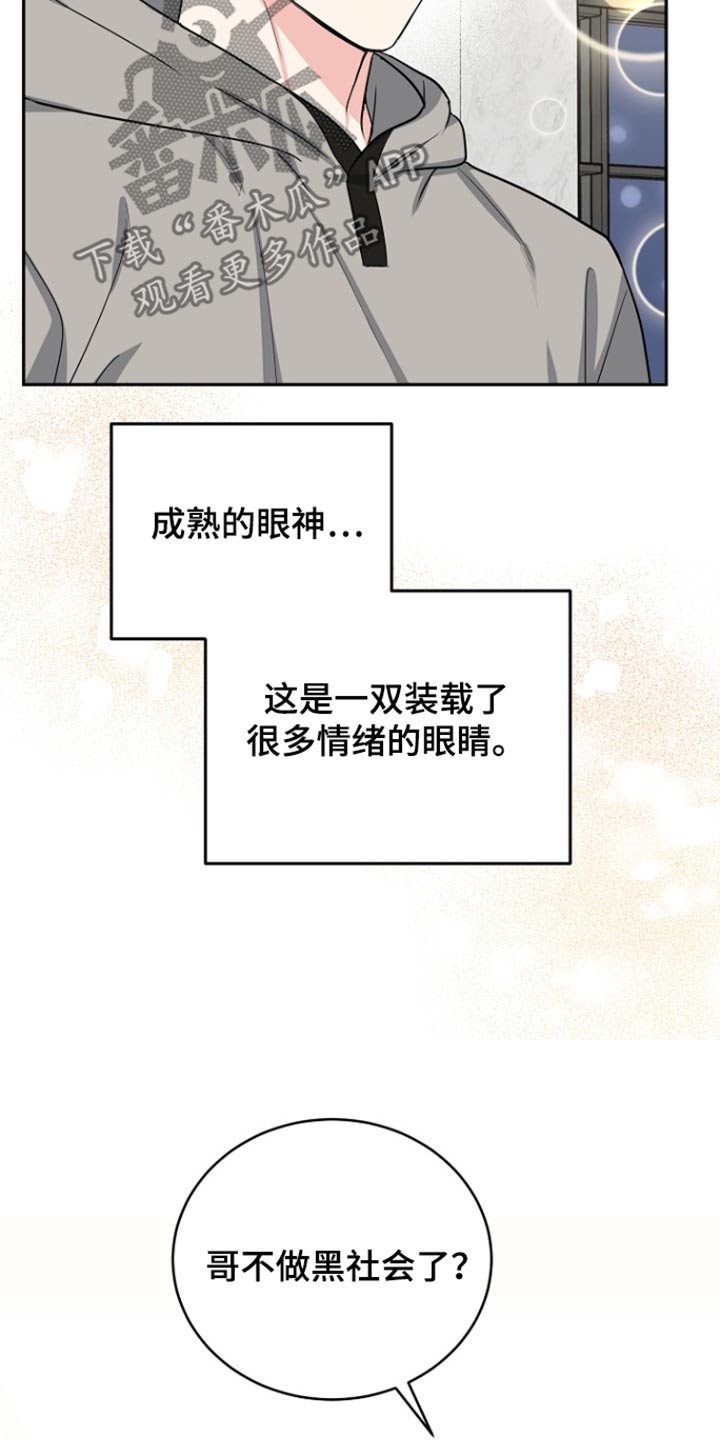第74话10