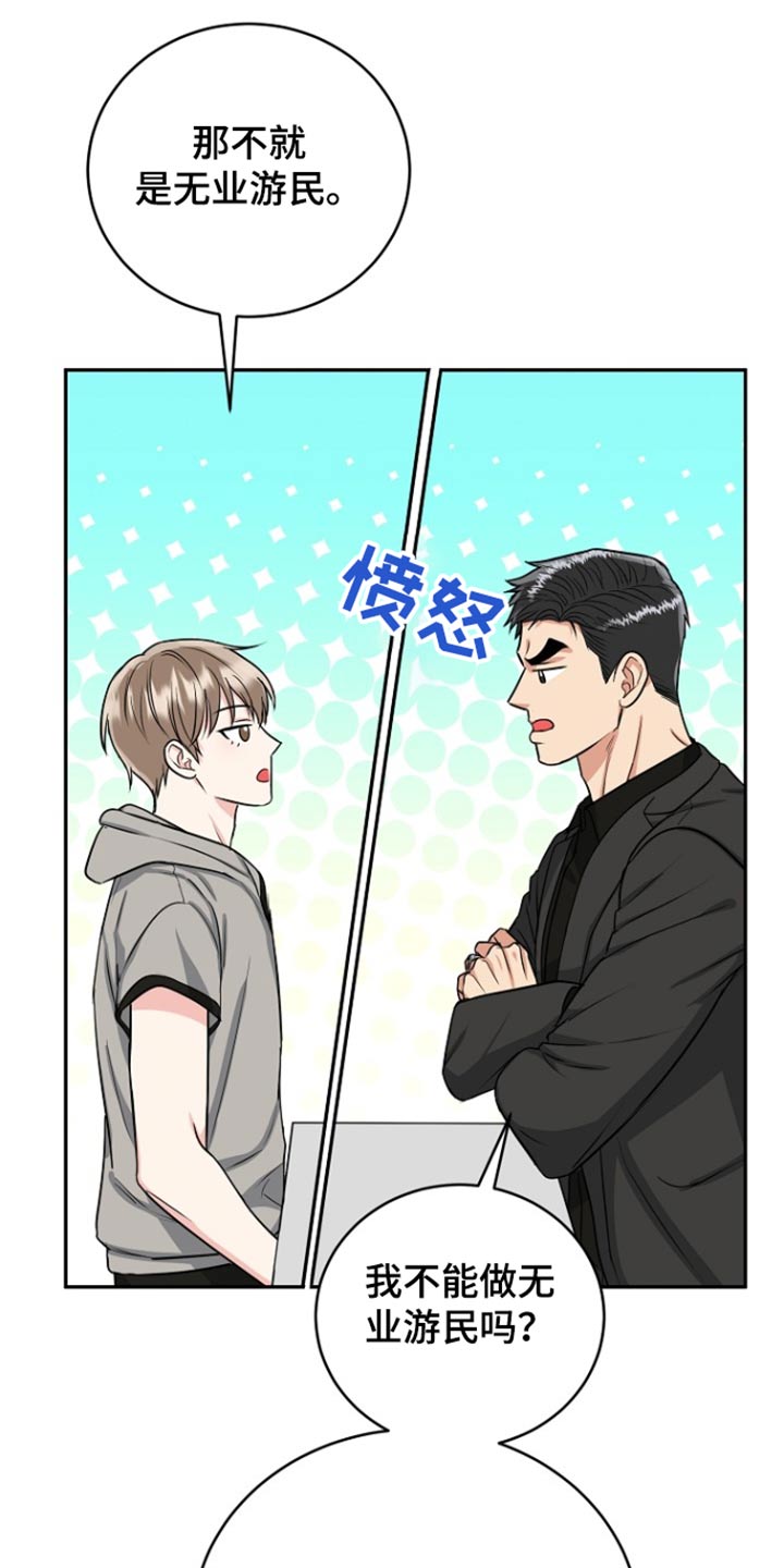 第74话15