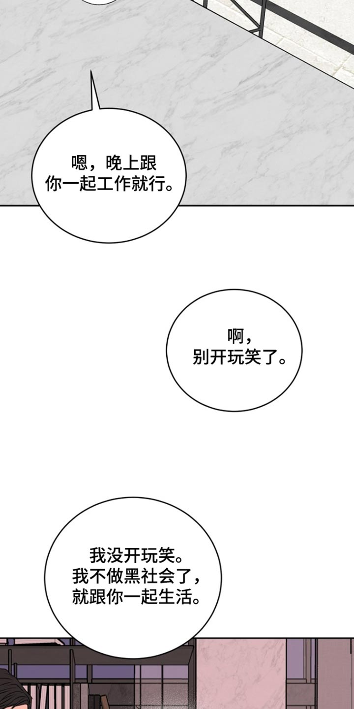 第75话9