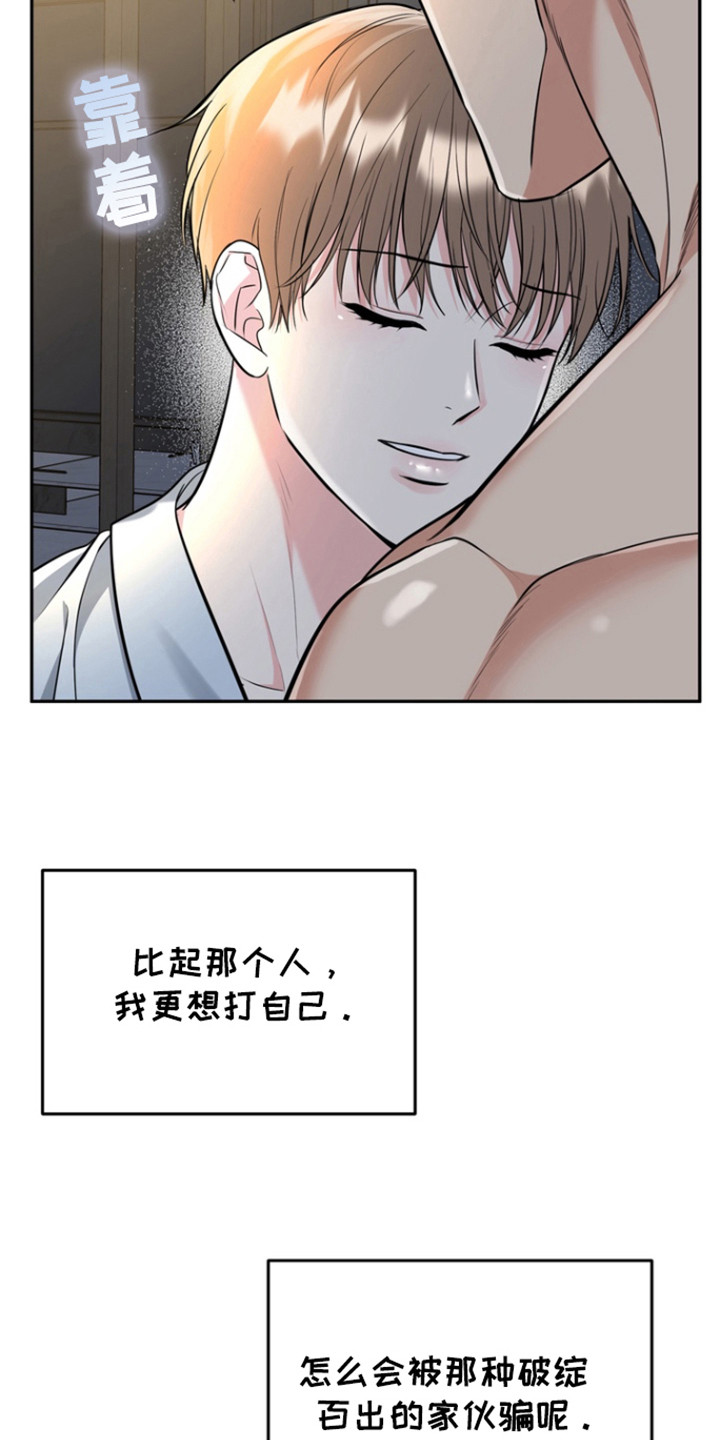 第99话8