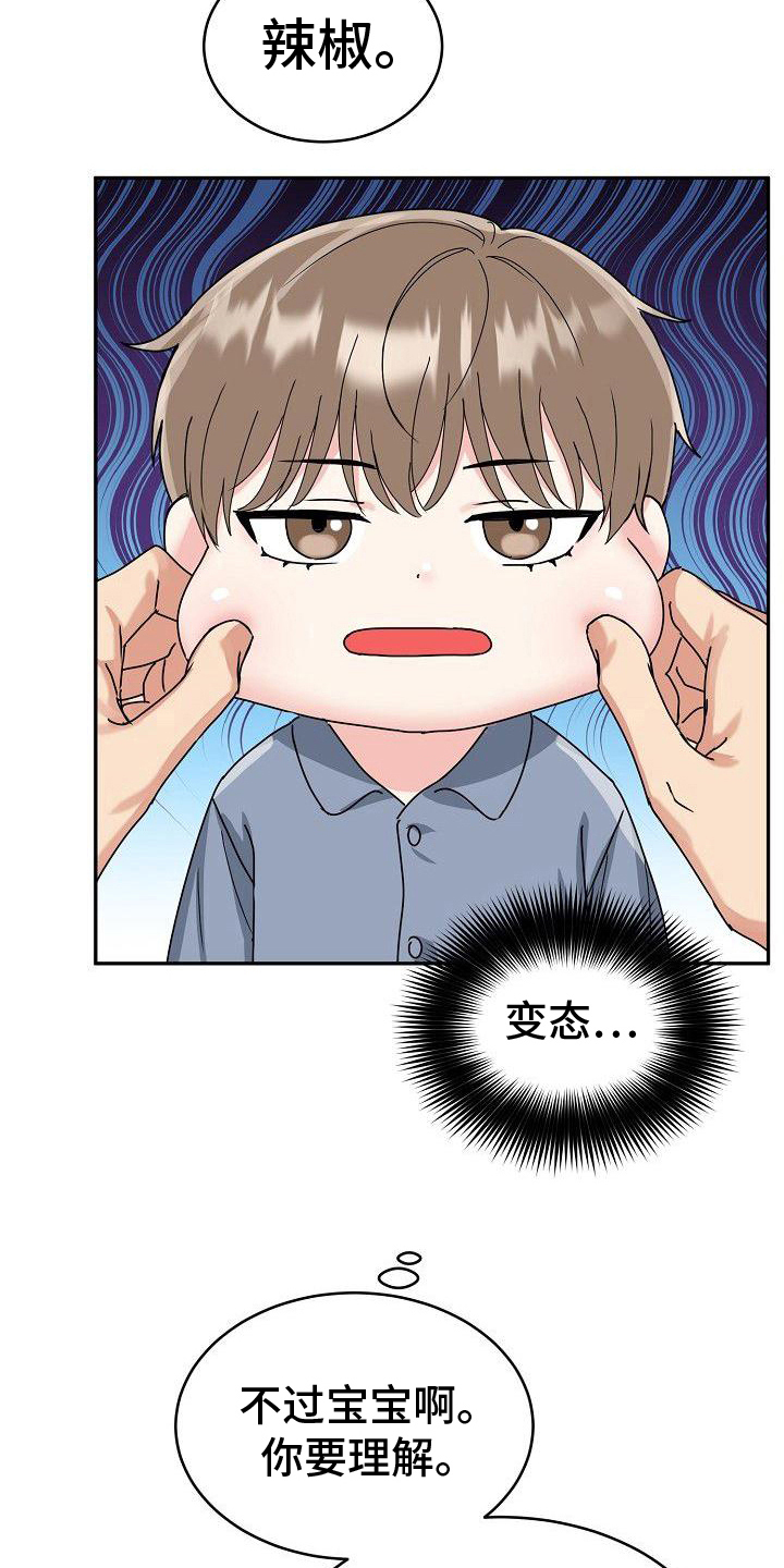 第11话4