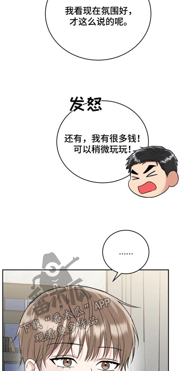 第74话16