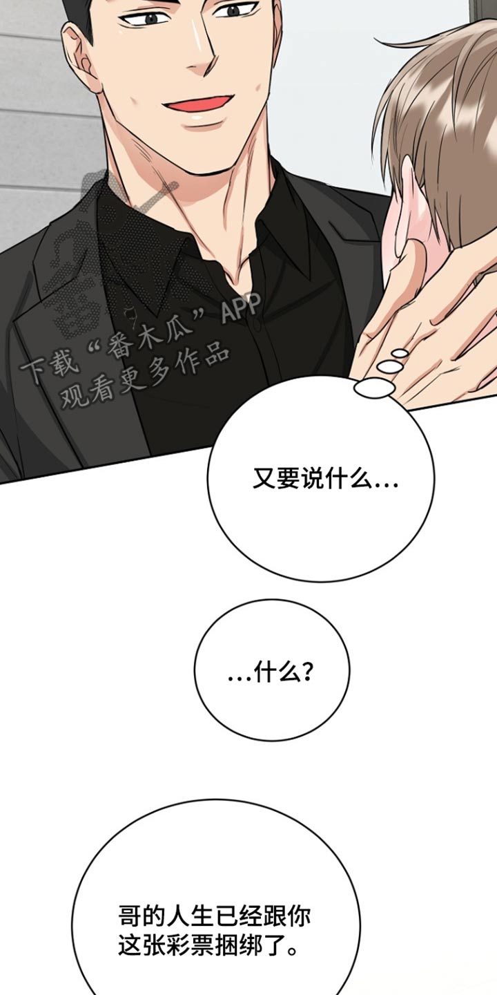 第75话17