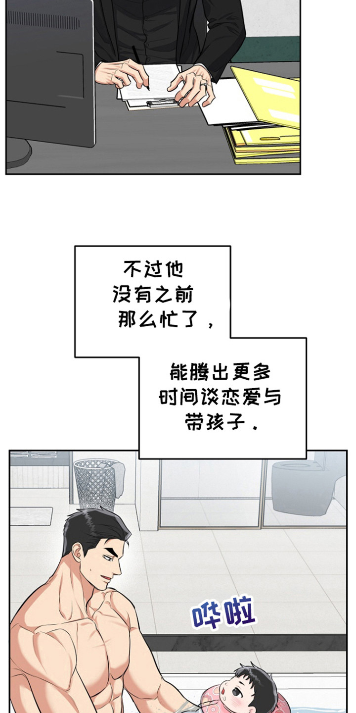 第92话16