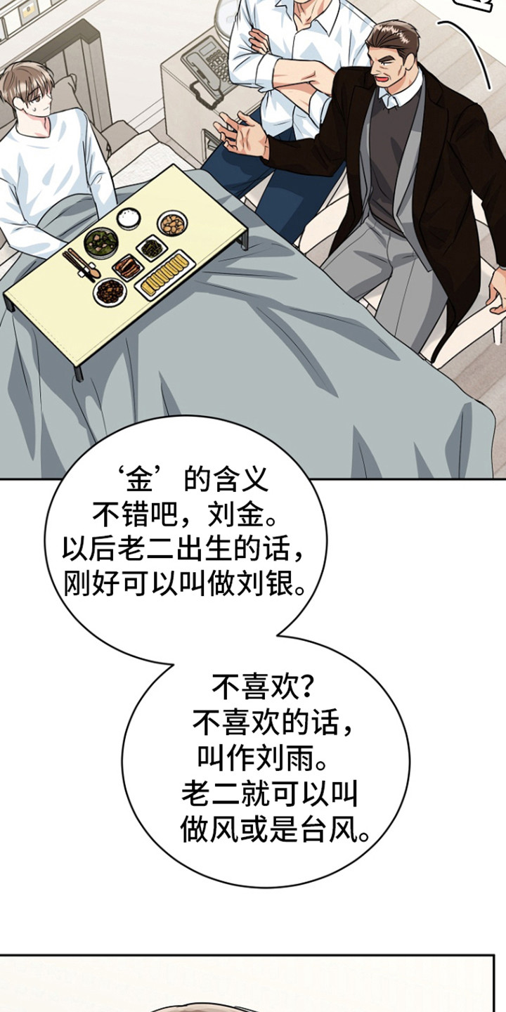 第86话26