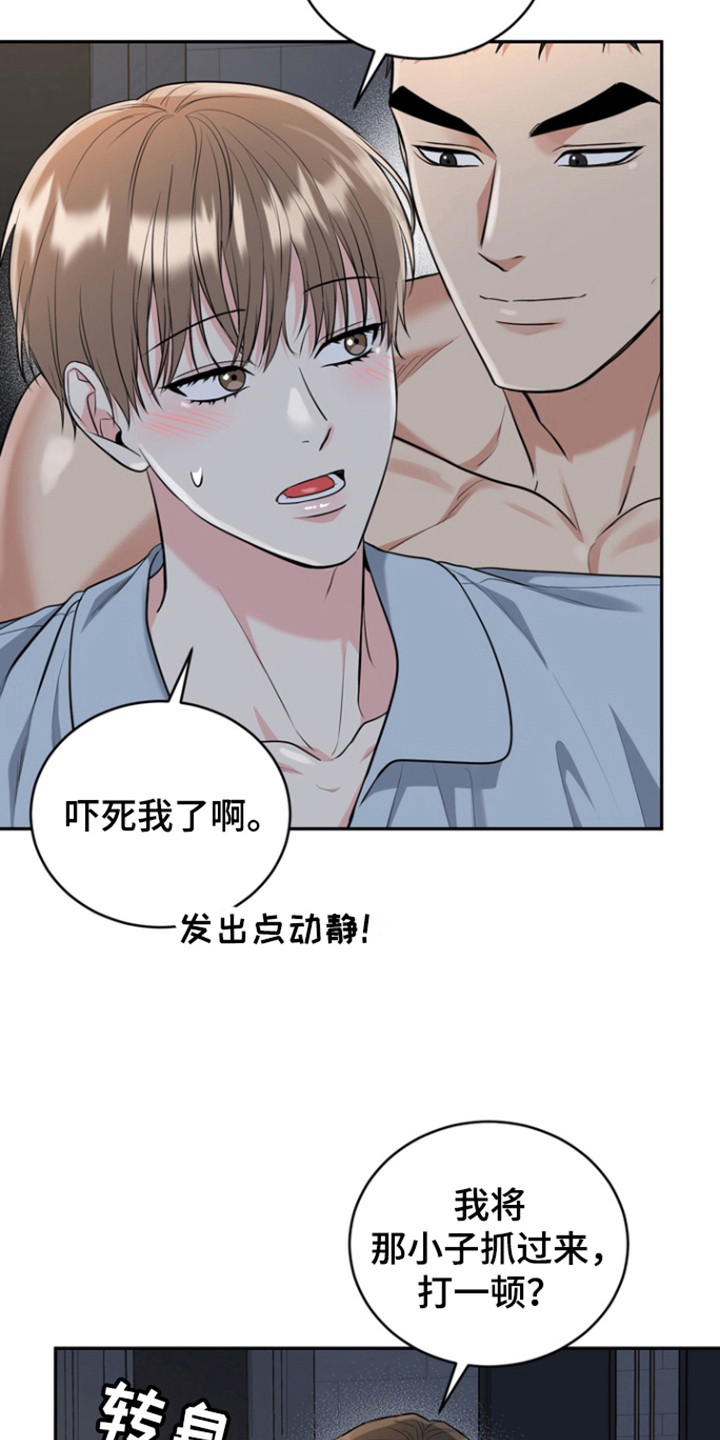 第99话5