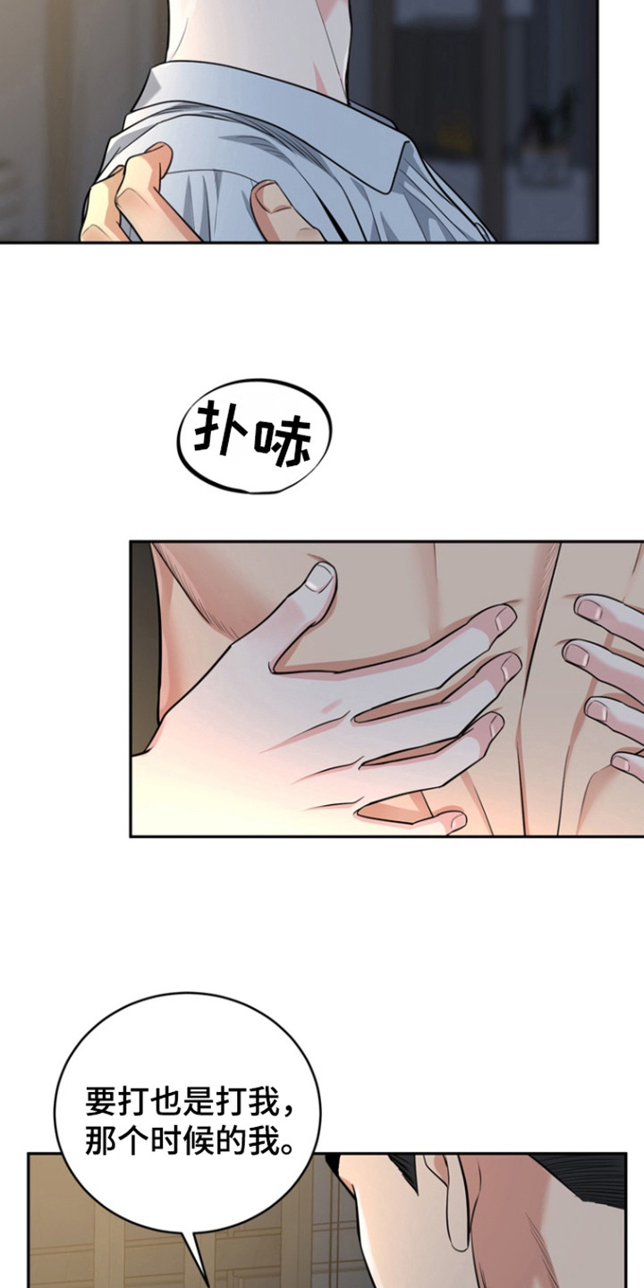 第99话7