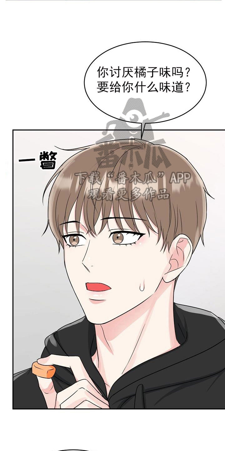 第27话14