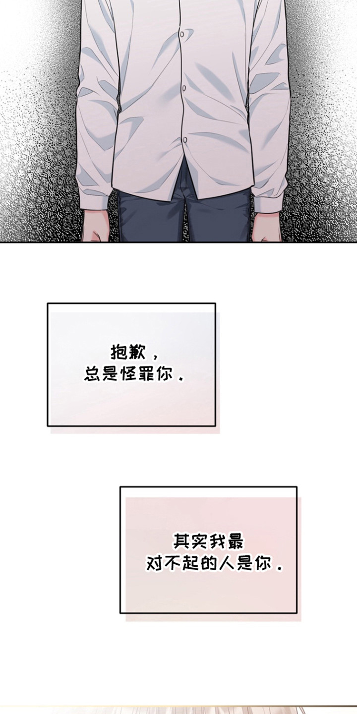 第99话18