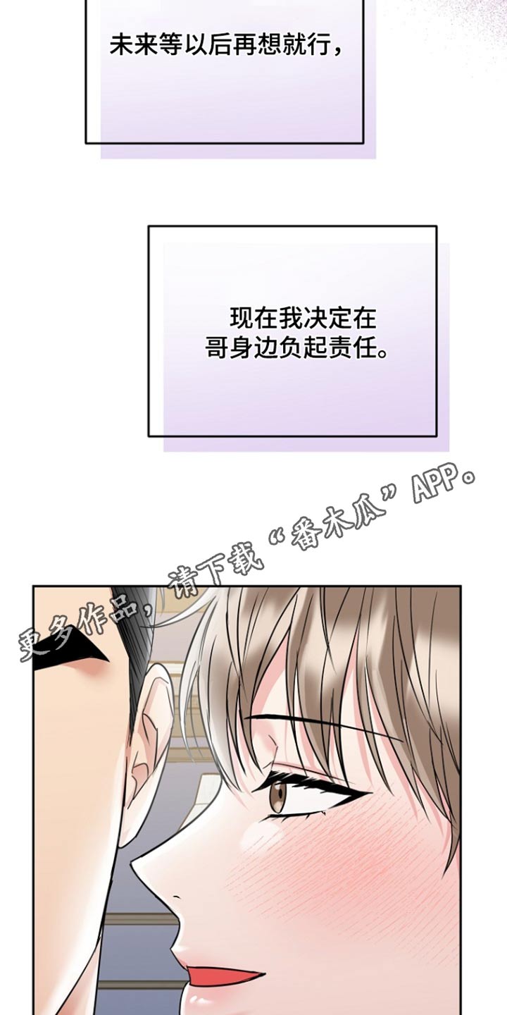 第75话22