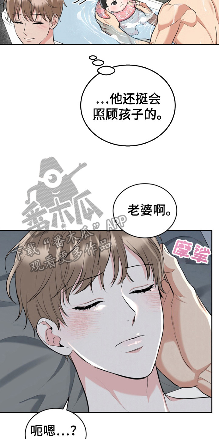 第92话18