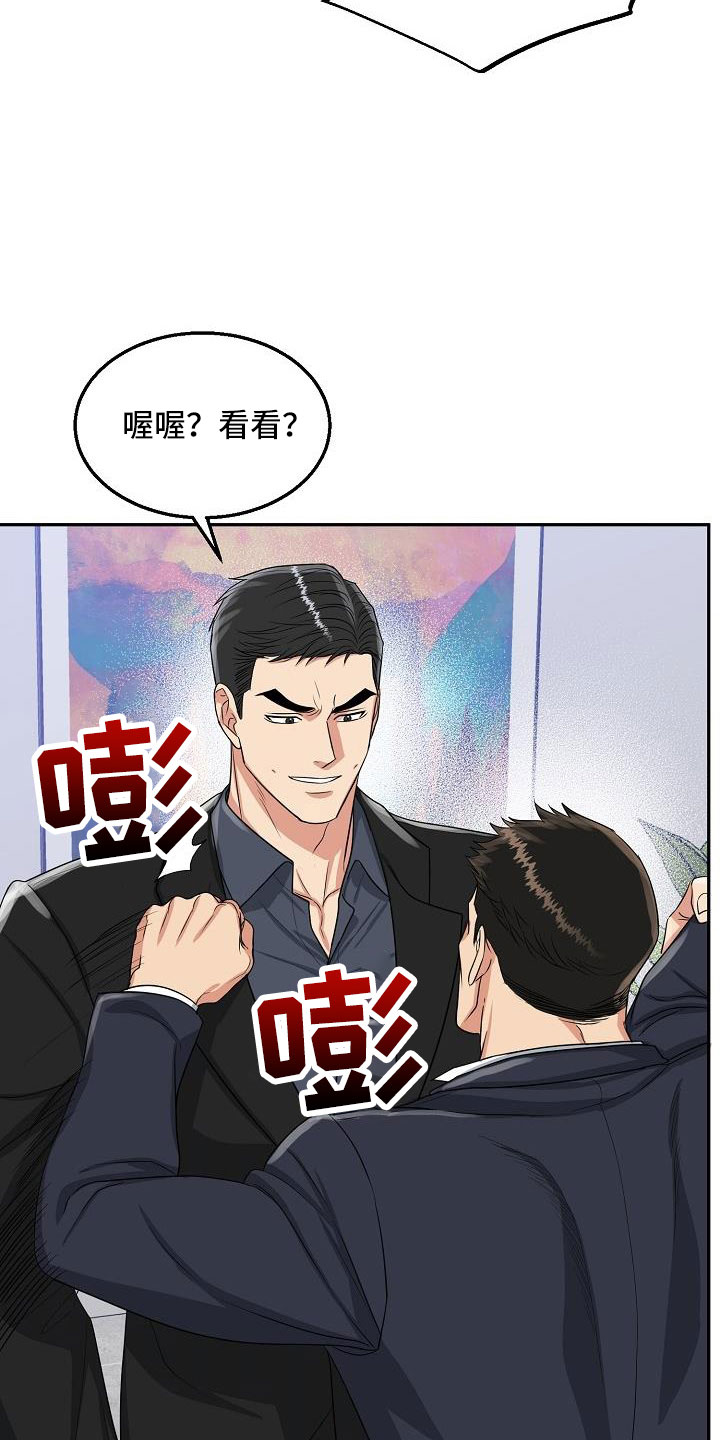 第34话11