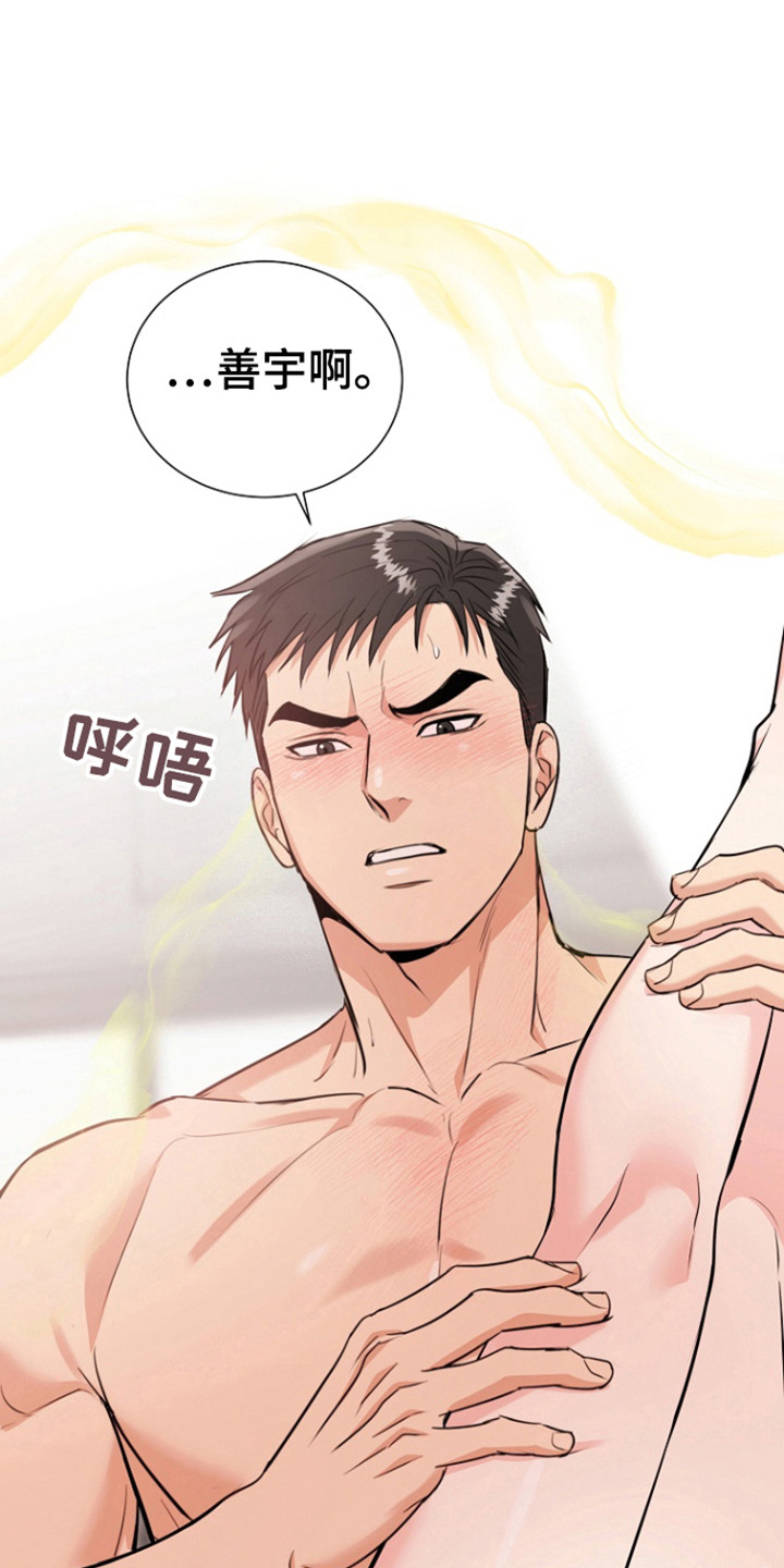 第117话5