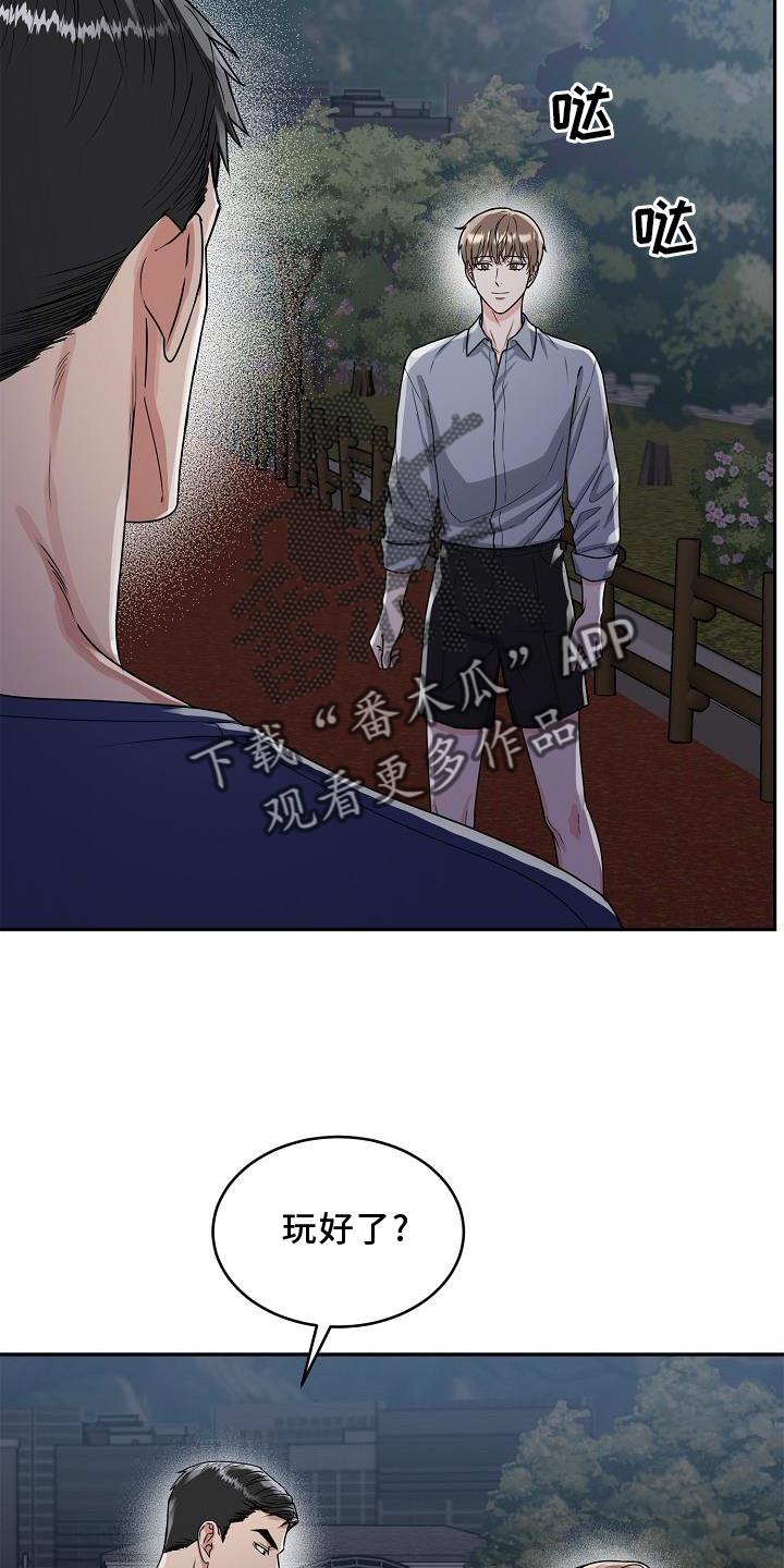 第21话6
