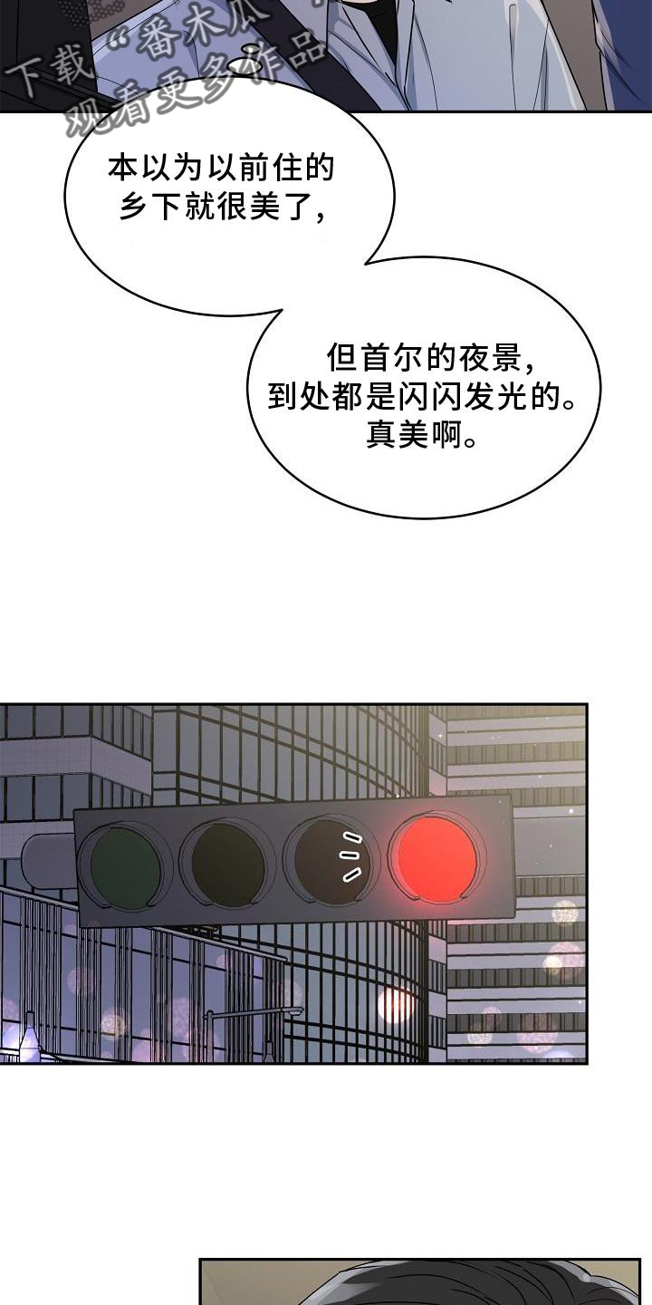 第20话19
